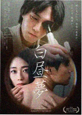 农村题材电影分析