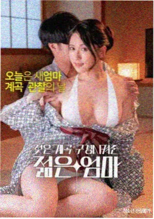 春耕物语剧照